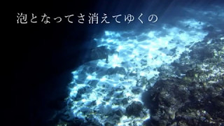 【初音ミクDark】沈んでゆく【オリジナル曲】