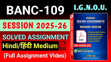 BANC 109 Solved Assignment 2025-26 Hindi, BANC 109 Solved Assignment 25-26, BANC-109 Assignment