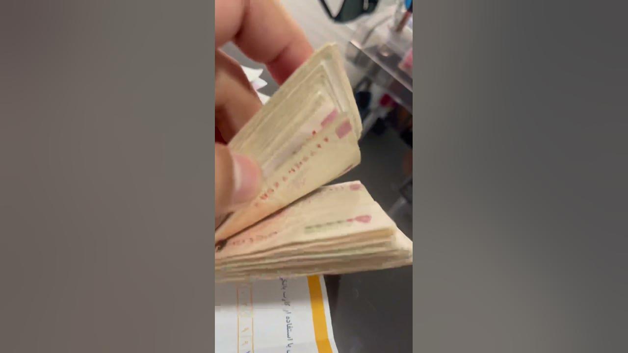 one-million-riyal-irani-currency-youtube