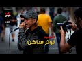 القاهرة | Ep. 387 | يوم عادي بإحساس جديد — نفس جديد