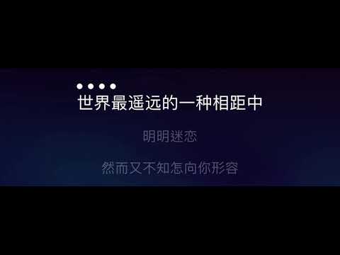 逃避你 伴奏 mmoAb-1女調 容祖兒 粵語字幕