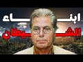 الفيلم العربي أبناء الشيطان بطولة حسين فهمي وفاروق الفيشاوي وعبير صبري أبناء الشيطان