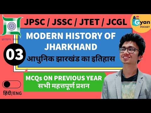 Chapter 3 | Modern History of Jharkhand | JPSC, JSSC, Jharkhand GK