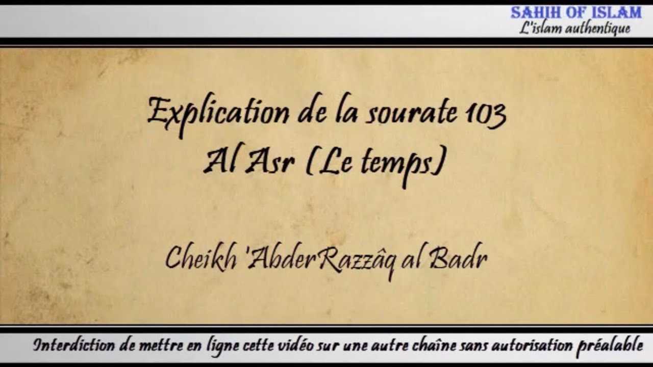 Explication de la sourate 103  Al Asr Le temps   Cheikh AbderRazzq al Badr