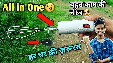 👌How To Make Mixer at Home😎 | how to make mixer | summer experiment | ak technical amrit
