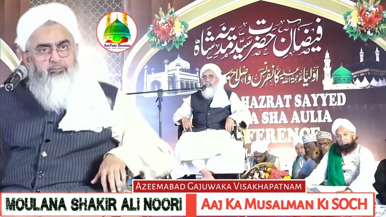 The Musalman is a handwritten newspaper which was first published in 1927  by Syed Azmathulla who then felt that there was no voice that represented  the Muslims in South India | Muslim