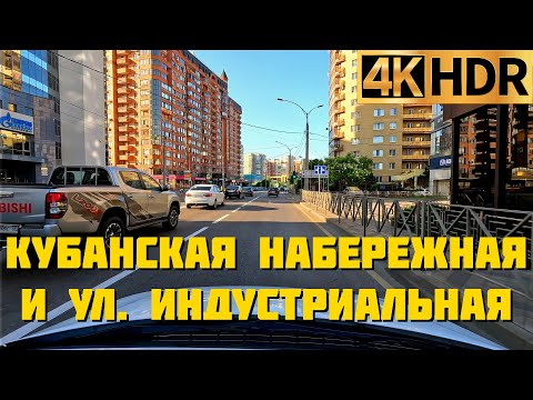 Video: Krasnodar Territory: dej Kuban, Pshekha, Belaya, Kirpili, Eya