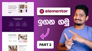 Elementor Sinhala Tutorial - Part 2