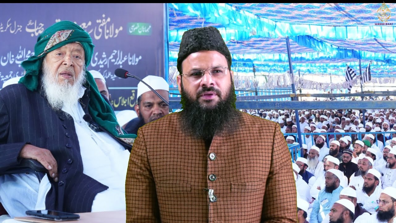 Dastar Bandi:Madresa Uloome Shariya Sharjapur: Moulana Arshad Madani:Jamiat ulama Karnataka 