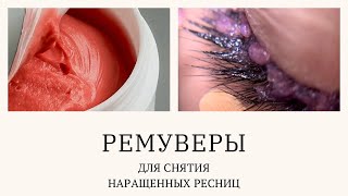 :      (, , , ).   