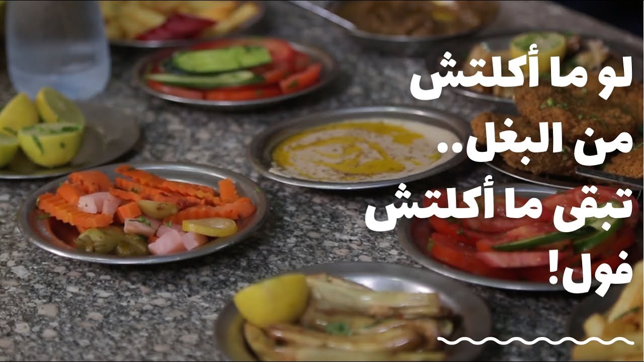 باب الخلق| لو ما اكلتش فول عند البغل تبقى ما اكلت فول! سر جريمة القتل اللي غيرت حياة الست ناهد