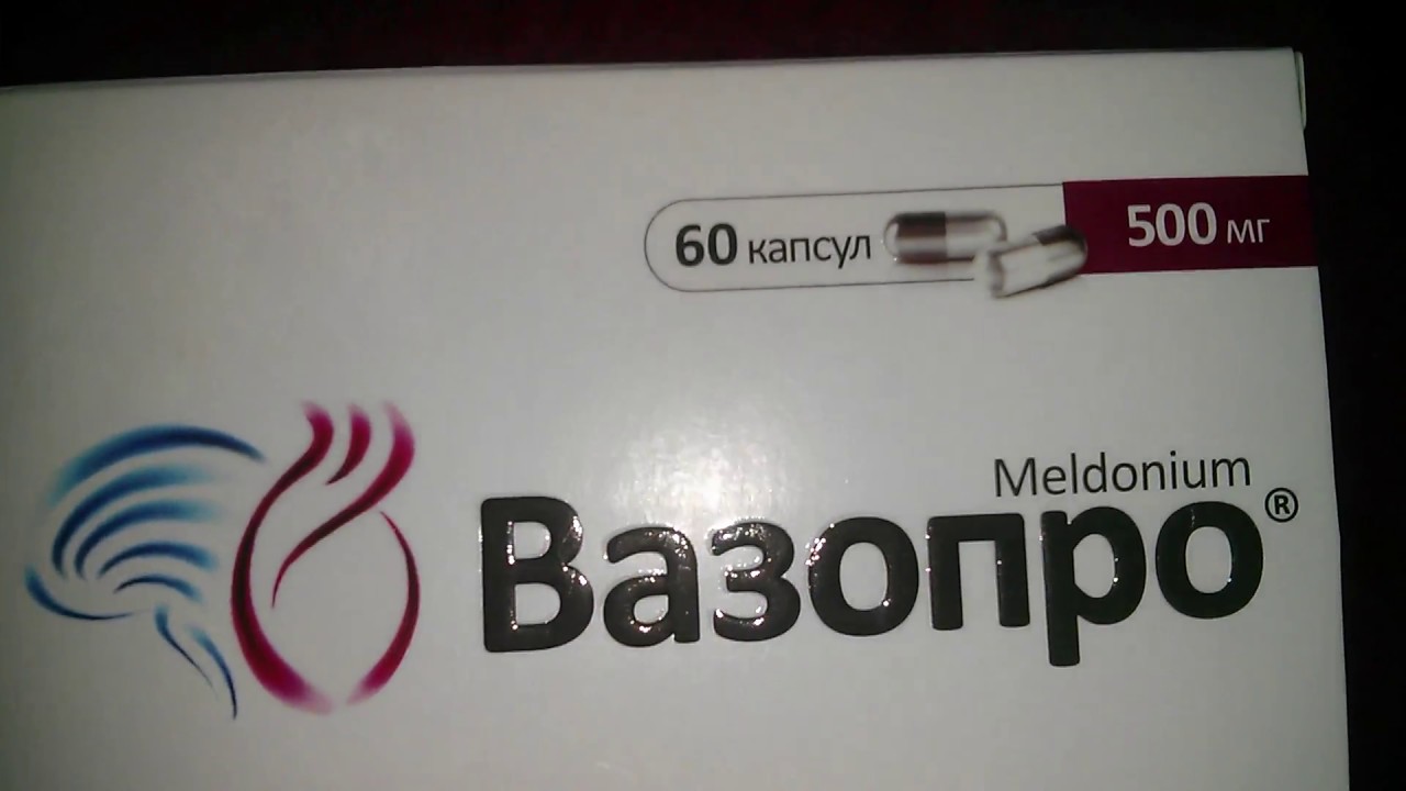 Вазапростан 20 Купить Москва