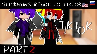 Stickmans react to Tiktok | | (Unoriginal) | | AvA/AvM | | ENG/RUS | | part 2