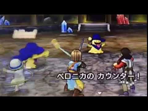 3DS版DQ11 ベロニカ カウンターモーション集