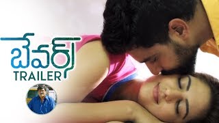 Bewars Movie Trailer Rajendra Prasad Sanjosh Hara Tfpc