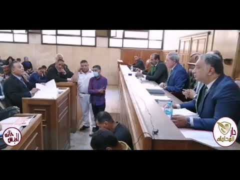 مرافعة قضية قتل عمد الجزء الثالث محكمة جنايات المنصورة