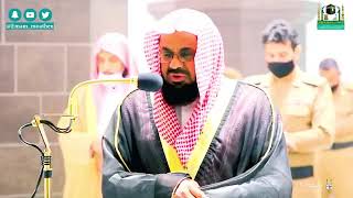 Download Lagu اصدار قرآني مميز لجميع تلاوات الشيخ سعود الشريم فروض عام 1442 MP3