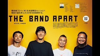 the band apart