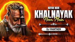 NAYAK NAHI KHALNAYAK HOON MAIN | HINDI DJ REMIX SONG | DHOL MIX STYLE | DJ ALEX NGP | DJ PANTHER ||