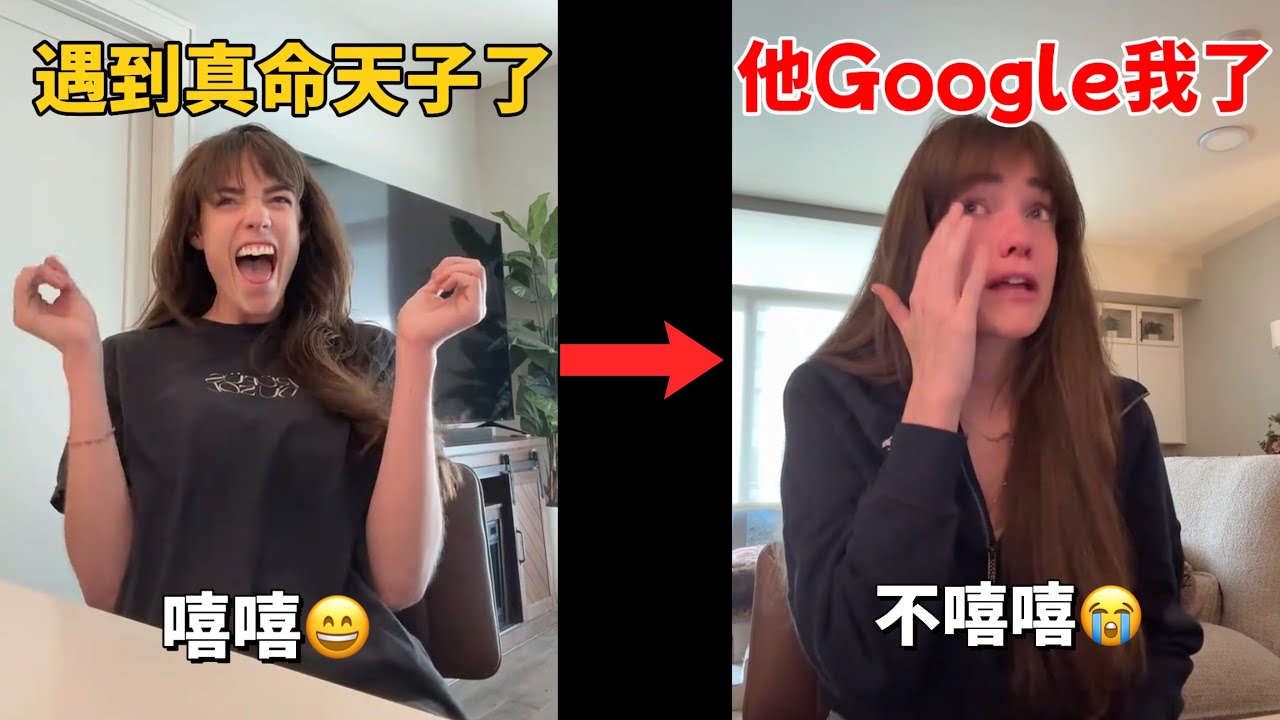 濫交黑歷史被發現，真命天子躲她似見鬼！｜男人歌Man‘s Song