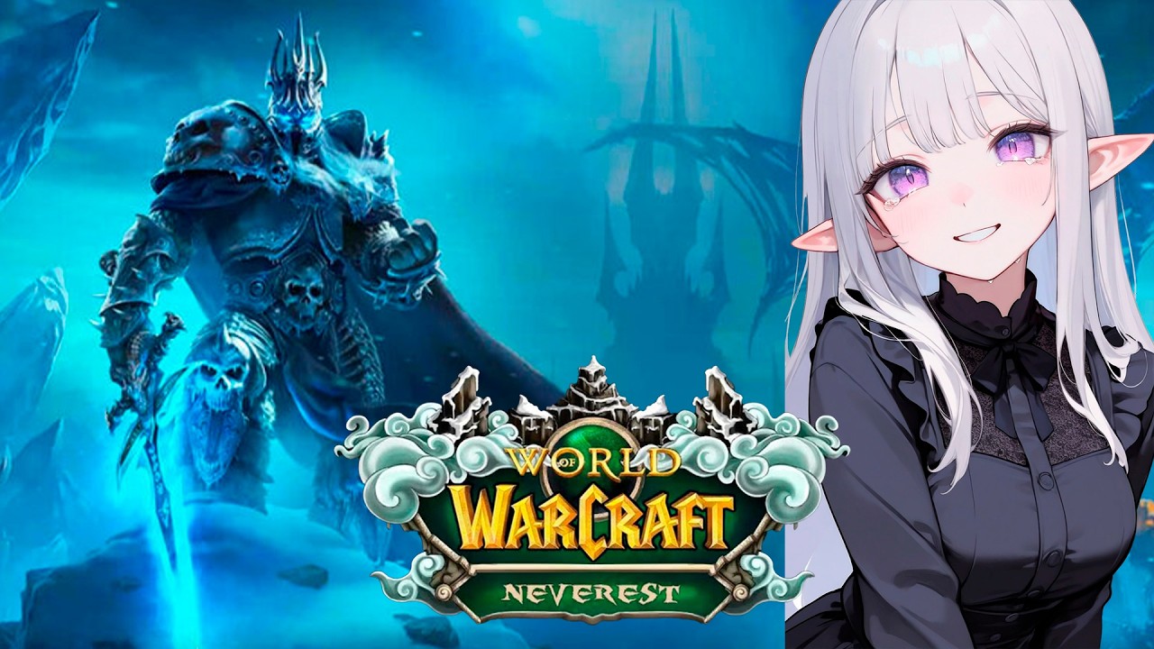 Хардкорная дреннейчуля 【World of Warcraft Sirus】