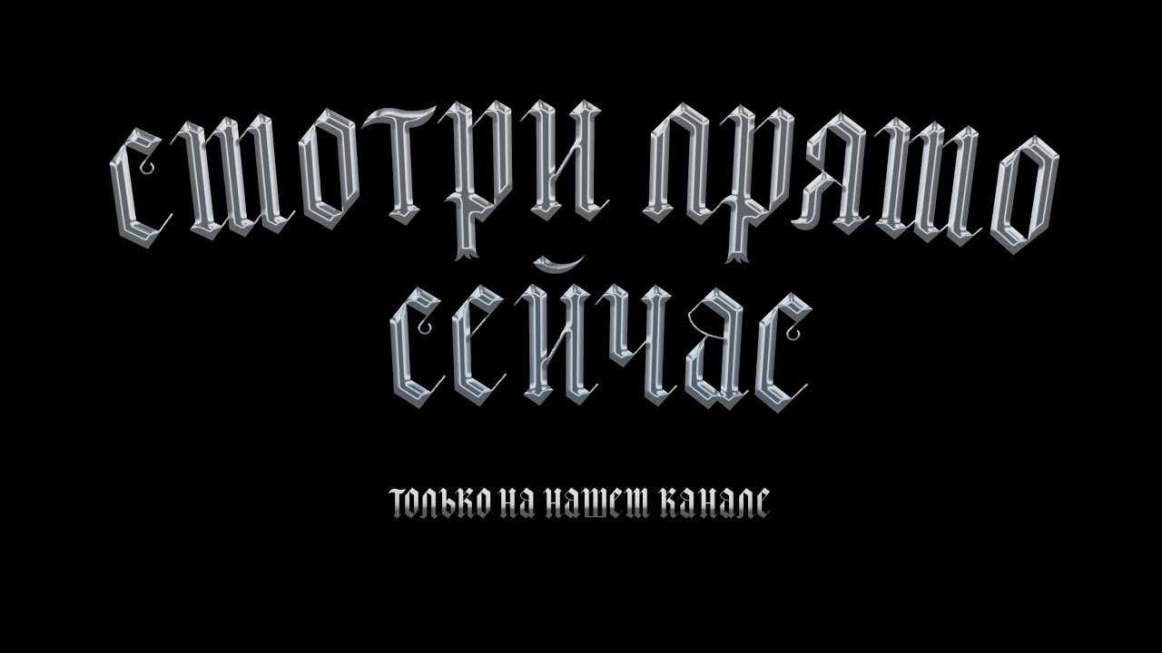 трейлер к сериалу анонимус - YouTube