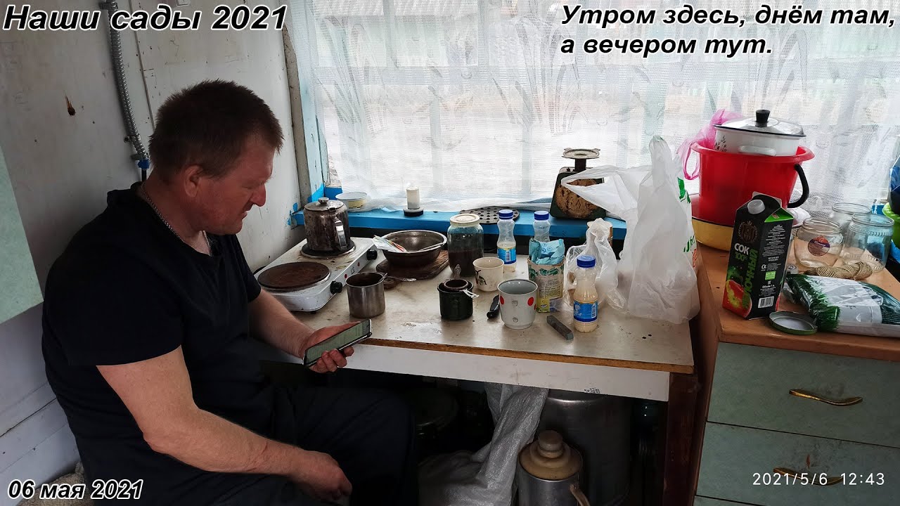 Он то здесь то там. Он то здесь то там