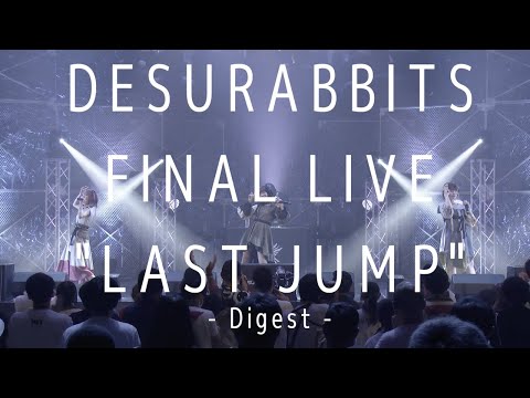 DESURABBITS FINAL LIVE "LAST JUMP" Digest movie