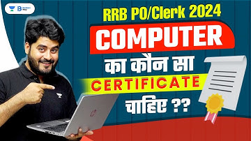 IBPS CLERK & RRB PO/CLERK Computer Certificate | Computer Certificate Required Or Not? | Vishal Sir