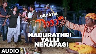 nadurathri-yalli-nenapagi-song-gayatri-kannada-movie-songs-chethan-shoba-rani-kannada-songs-2017