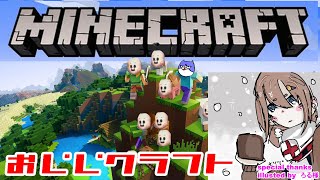 【Minecraft】海底神殿殴り込みとか海洋の心探し【マイクラ】