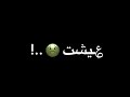 حاله واتس غيره جوه اصحابي حوده بندق حاله واتس غيره جوه اصحابي حوده بندق