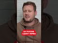 💥Муж Скабеевой не выдержал @DenisKazanskyi