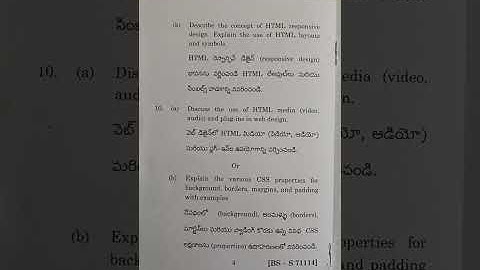 Degree V-SEM Web Interface Designing Technologies , HTML AU-25 PAPER/‎⁨@lasyatech⁩  