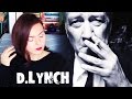 ТВИН ПИКС | КОРОТКО О ДЭВИДЕ ЛИНЧЕ