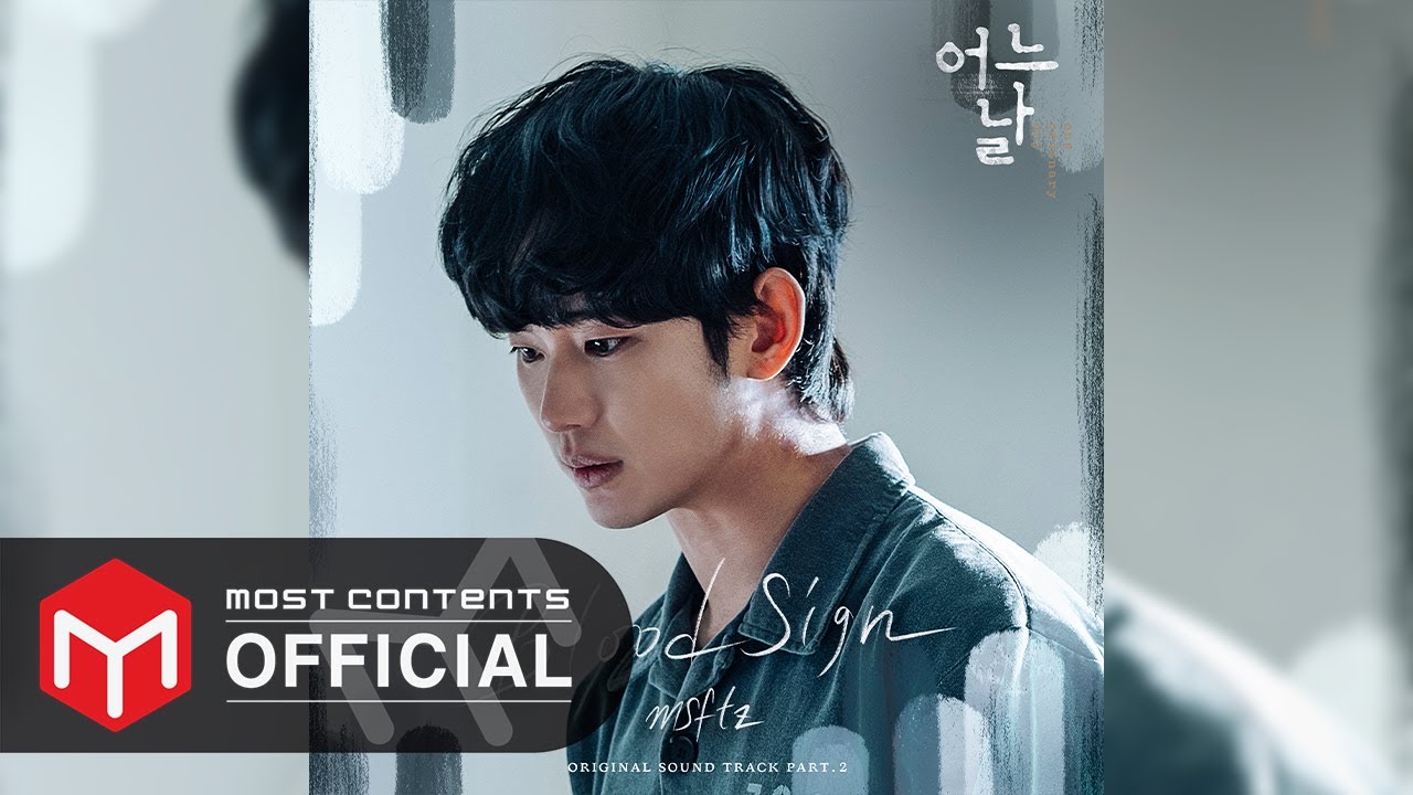 [OFFICIAL AUDIO] msftz - Blood Sign :: 어느 날(One Ordinary Day) OST Part.2