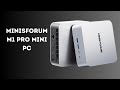 Intel Core Ultra 5 Mini PC Beast 🔥 14 Cores, Arc Graphics, WiFi 7 Powerhouse | MINISFORUM