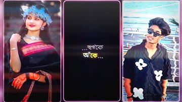 #Ghum ghum ei chokhe💘💞XML file Bangla song 🔰 bangla song XML file🔰 XML file alight motion 🔰XML file🔰