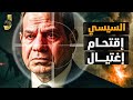 مصر تفتح معبر رفح والحركة ت نهي حياة سكان غزة خلال ساعة واقتحام ي فشل إنهاء الحرب مصر تفتح معبر رفح والحركة ت نهي حياة سكان غزة خلال ساعة واقتحام ي فشل إنهاء الحرب