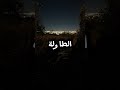 #اكسبلور #النظافه #ترند #التغطيه #funny