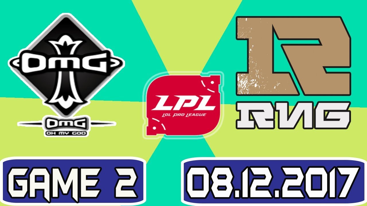 RNG vs OMG game 2 highlights | LPL Summer 2017 W9D3 | OMG vs. Royal Never Give Up