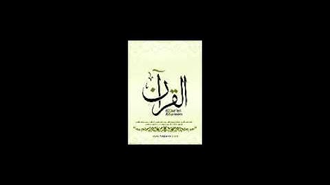 سورة يوسف 1 الشيخ مكاوى السنباطي