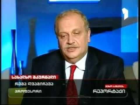 დომენტი გაგნიძე (1 არხი) - ნაწილი 2