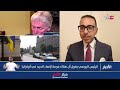 بث مباشر | نشرة أخبار العاشرة مساء