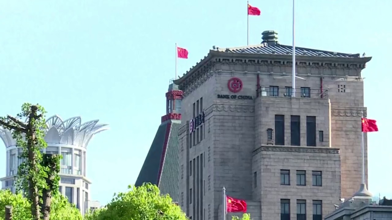 China Financial News Highlights Nov 20 YouTube
