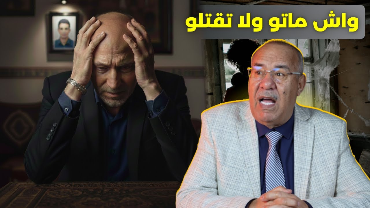 عبدالقادر الخراز : أشنو سباب هاد القصة مأساوية، قضية بلا عقوبة، الدرك الملكي