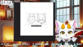 【龍尾】みんな猫になっちゃえ😸🐾【お絵描き】【雑談】