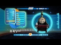 映画 きかんしゃトーマス 走れ!世界のなかまたち キャラクター紹介 エミリー