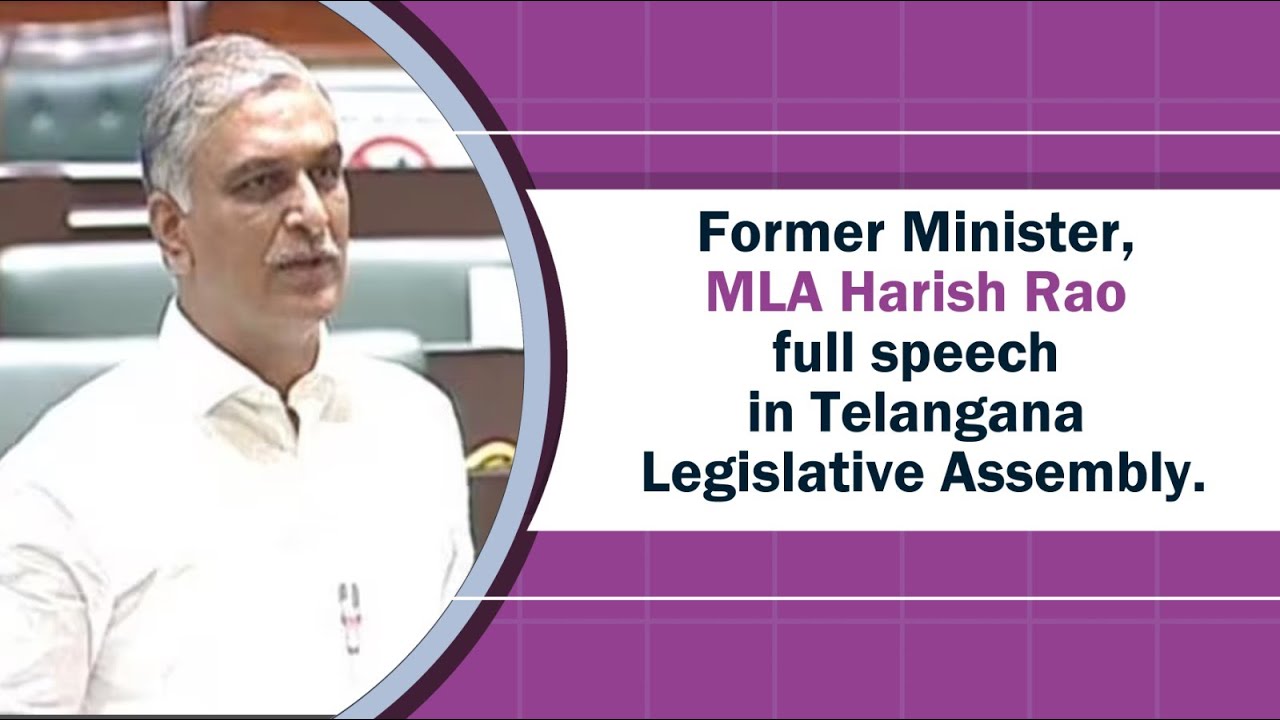 Former Minister, MLA Sri Harish Rao full speech in Telangana ...