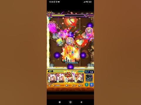 【モンスト】DIO様ルシゲー笑 ラスゲがカイロの街中なので追加ありそうですね〜 shorts モンスト ジョジョ ジョジョの奇妙な冒険